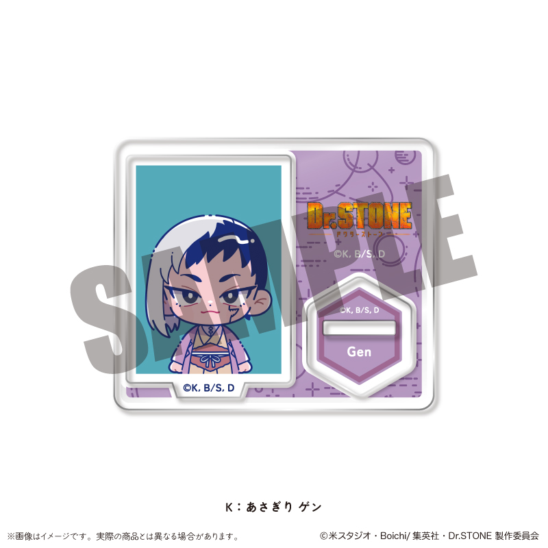 Dr.STONE 特典 スタンリー ミニフォト ✴︎ Dr.STONE_IDフォト風ミニミニスタンド にゅ～とろ A 石神 千空