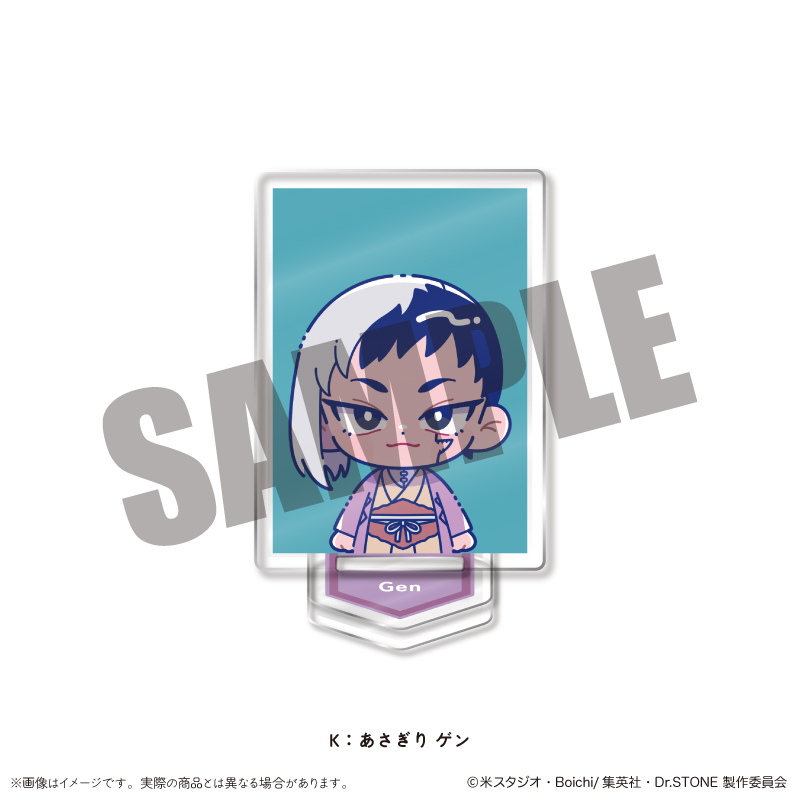 Dr.STONE_IDフォト風ミニミニスタンド にゅ～とろ K あさぎり