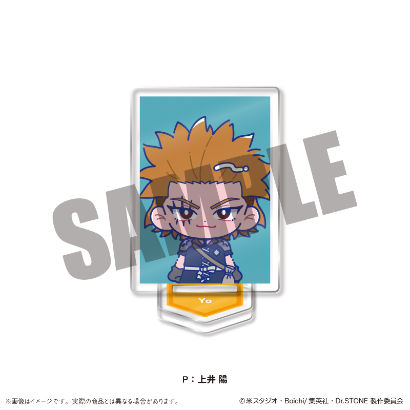 Dr.STONE_IDフォト風ミニミニスタンド にゅ～とろ P 上井 陽