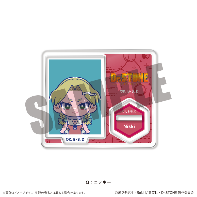 Dr.STONE_IDフォト風ミニミニスタンド にゅ～とろ Q ニッキー | 公式