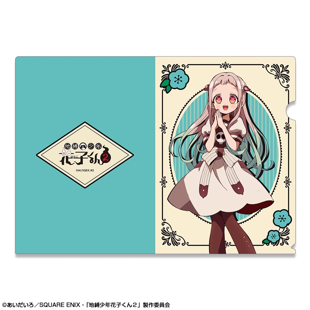 地縛少年花子くん２_クリアファイル デザイン02(八尋寧々)