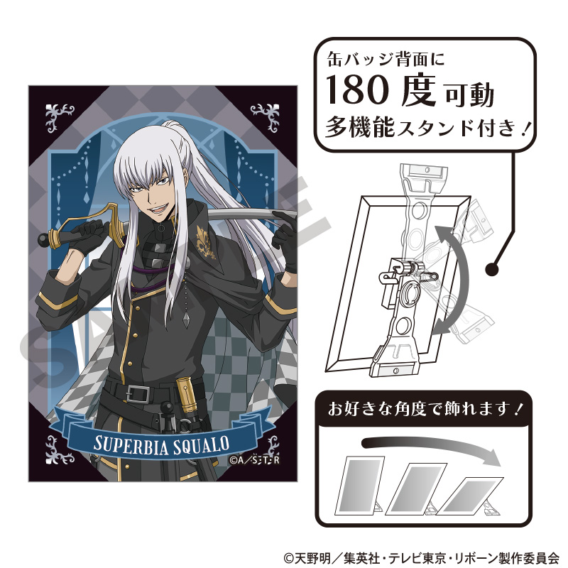 家庭教師ヒットマンREBORN!_アート缶バッジ　S・スクアーロ　チェス