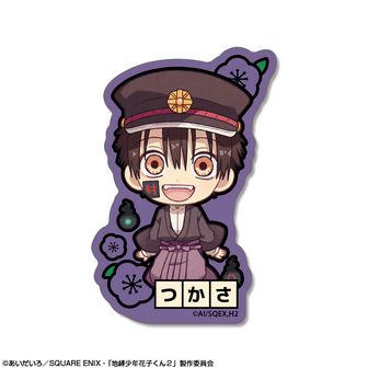 地縛少年花子くん_ダイカットクッションキーホルダー 柚木普
