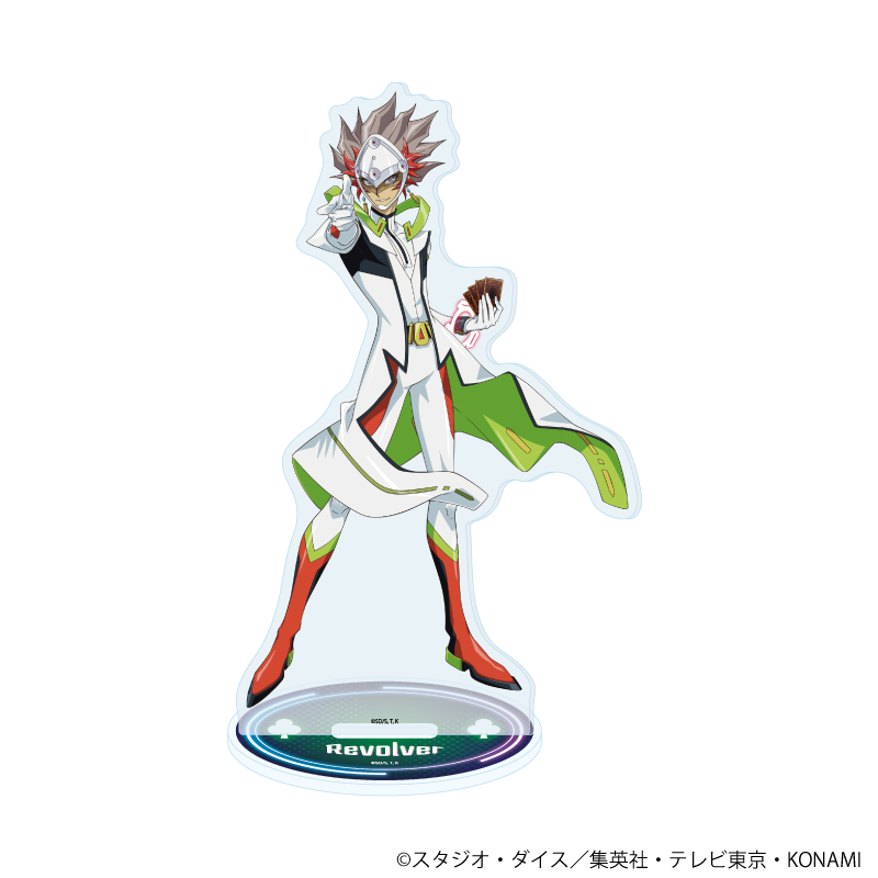 遊☆戯☆王VRAINS_アクリルスタンド21/リボルバー(描き下ろしイラスト)