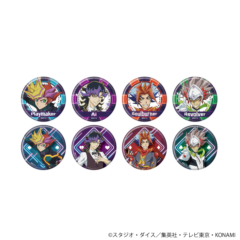 遊☆戯☆王VRAINS_缶バッジ11/コンプリートセット(全8種)(描き下ろしイラスト)【コンプリートセット/8個入り】