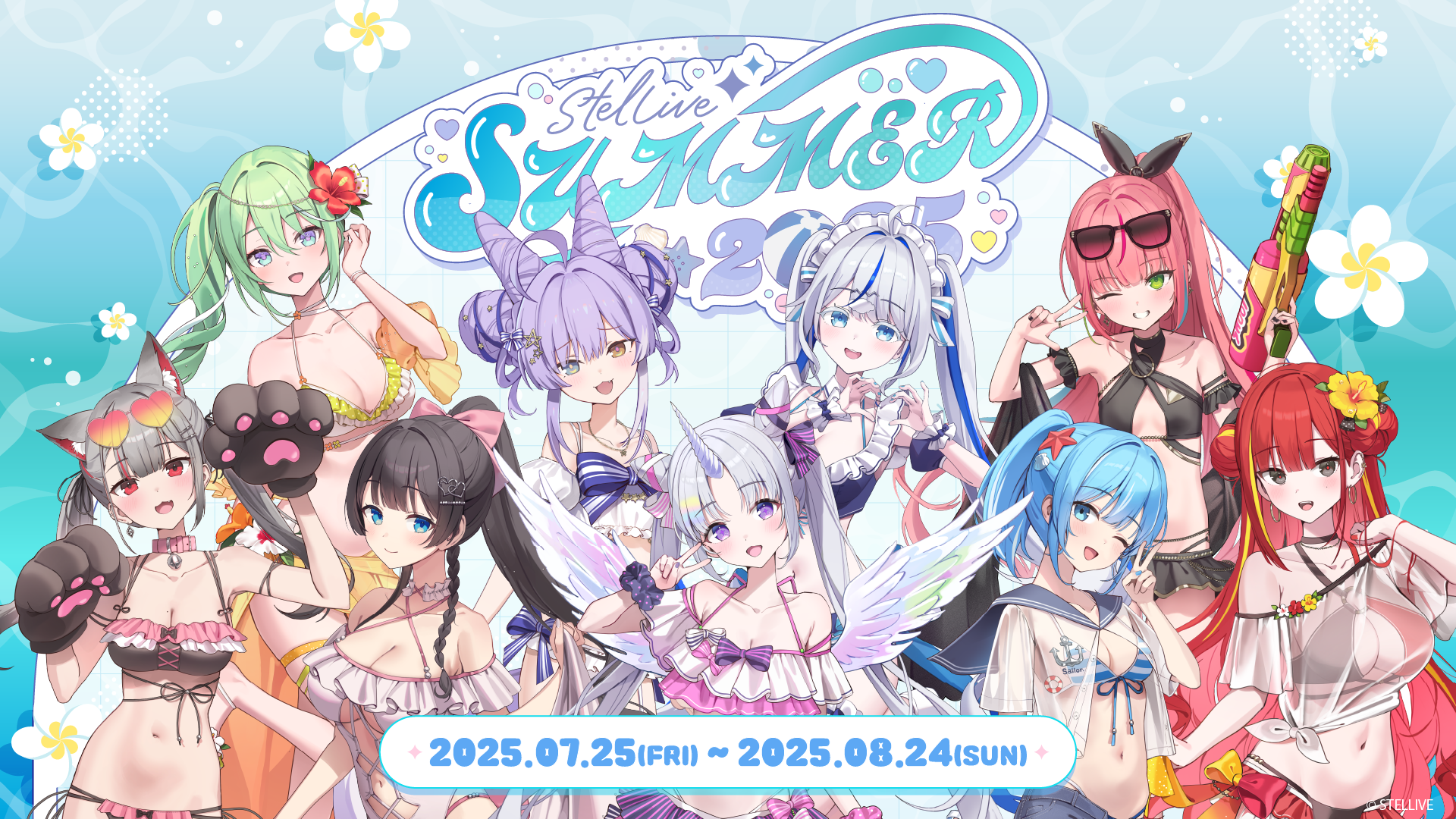 ❁﻿RAYSおでかけセット❁だてさませっと。 すのチル ❁﻿RAYSおでかけセット❁だてさませっと。 すのチル Amazon.