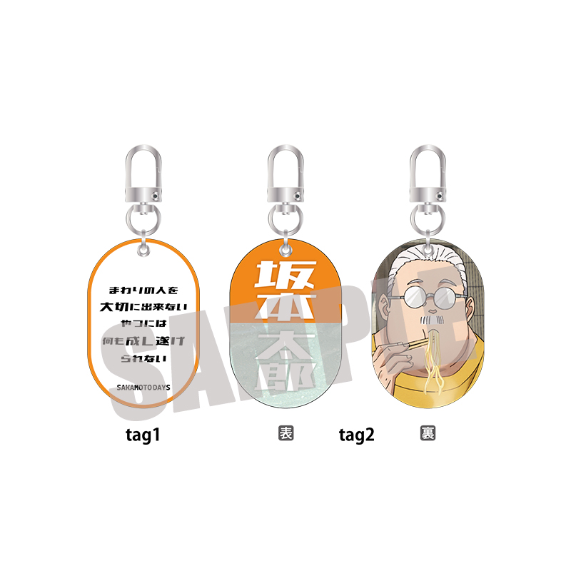 vol.2・3 セット SAKAMOTO DAYS タワレコ キーホルダー SAKAMOTO DAYS シン ミニキャラ アクリルキーホルダー タワレコ