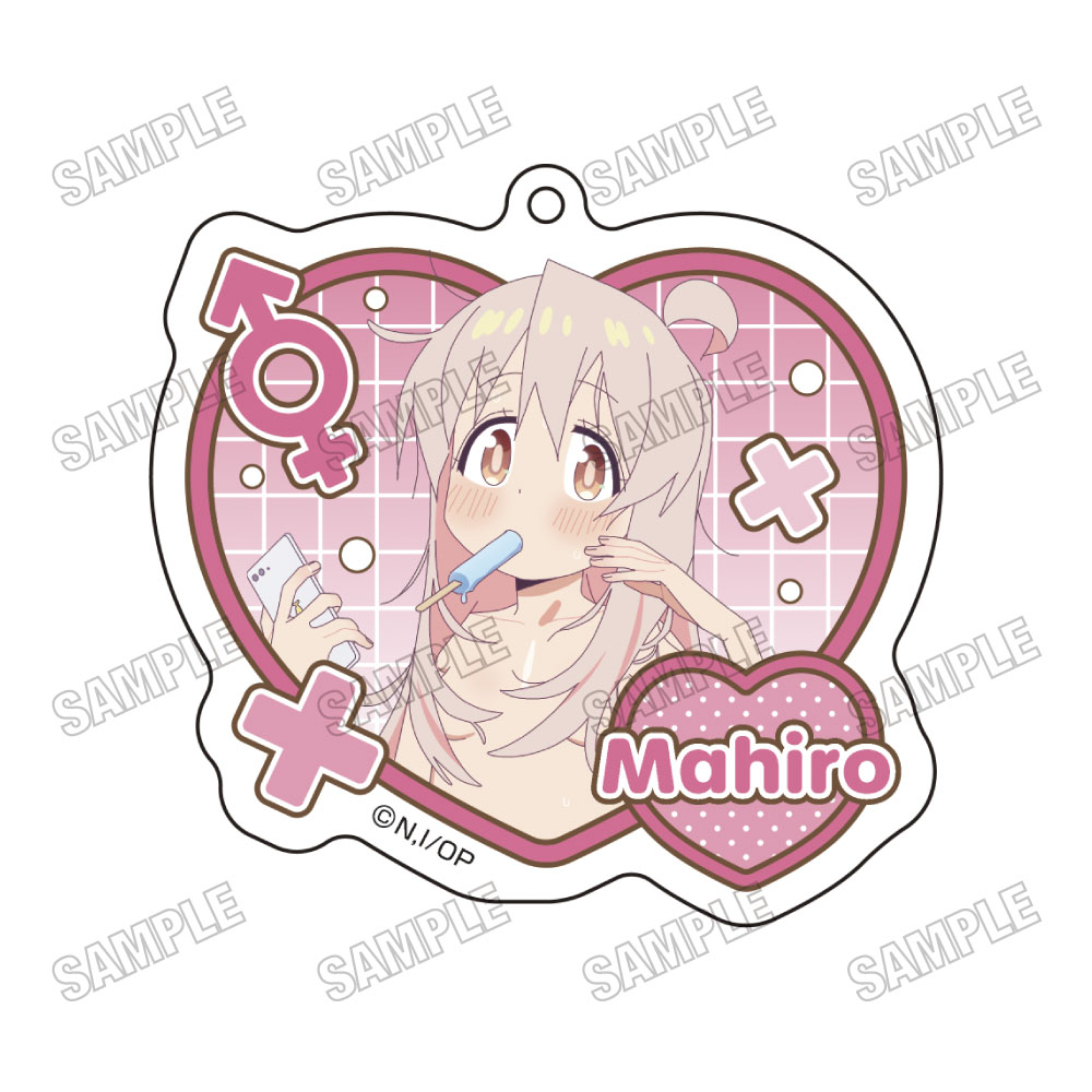 お兄ちゃんはおしまい!_描き下ろしアクリルキーホルダー【おふろあがりver.】①緒山まひろ