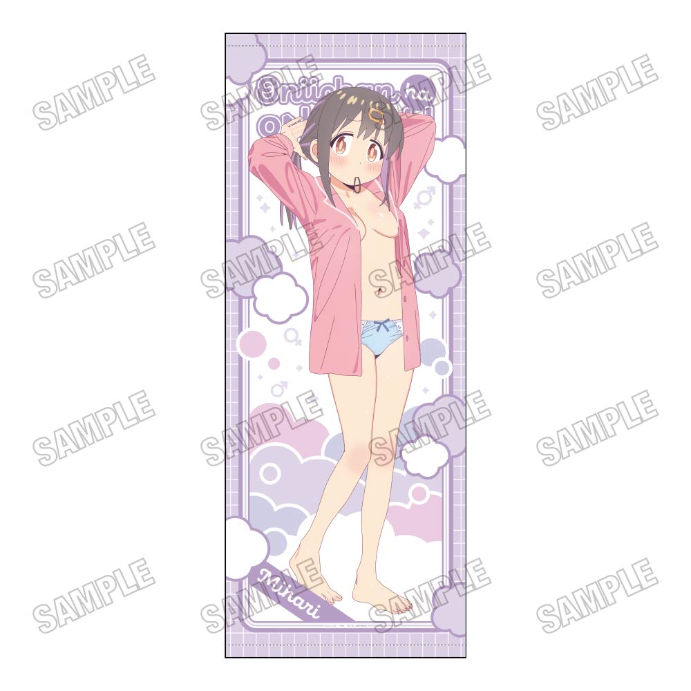 お兄ちゃんはおしまい!_描き下ろし等身大タペストリー【おふろ