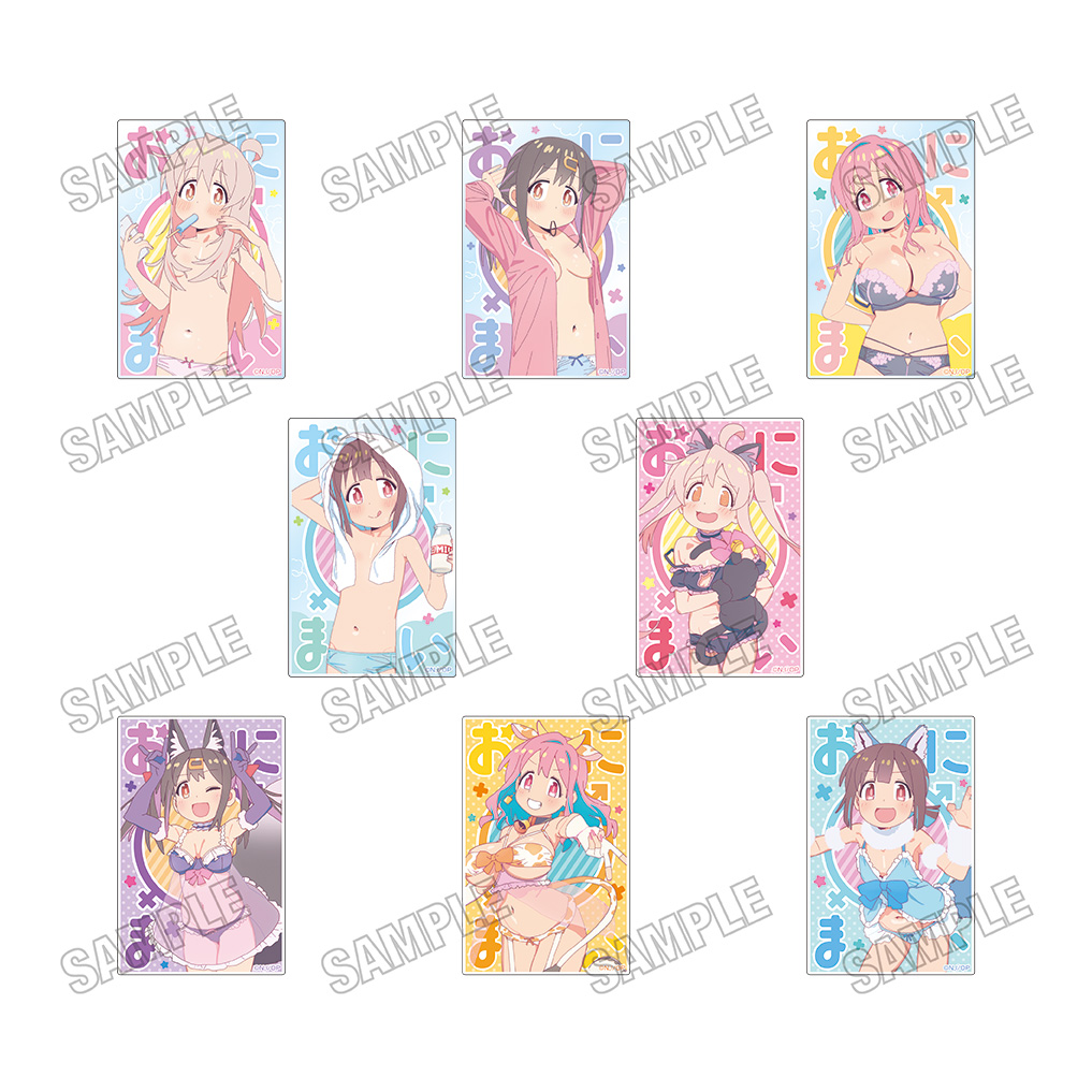 お兄ちゃんはおしまい!_描き下ろしアクリルブロックコレクション 【コンプリートBOX／8個入り】