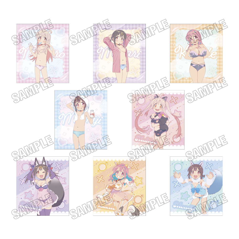 お兄ちゃんはおしまい!_描き下ろし色紙コレクション 【コンプリートBOX／8個入り】