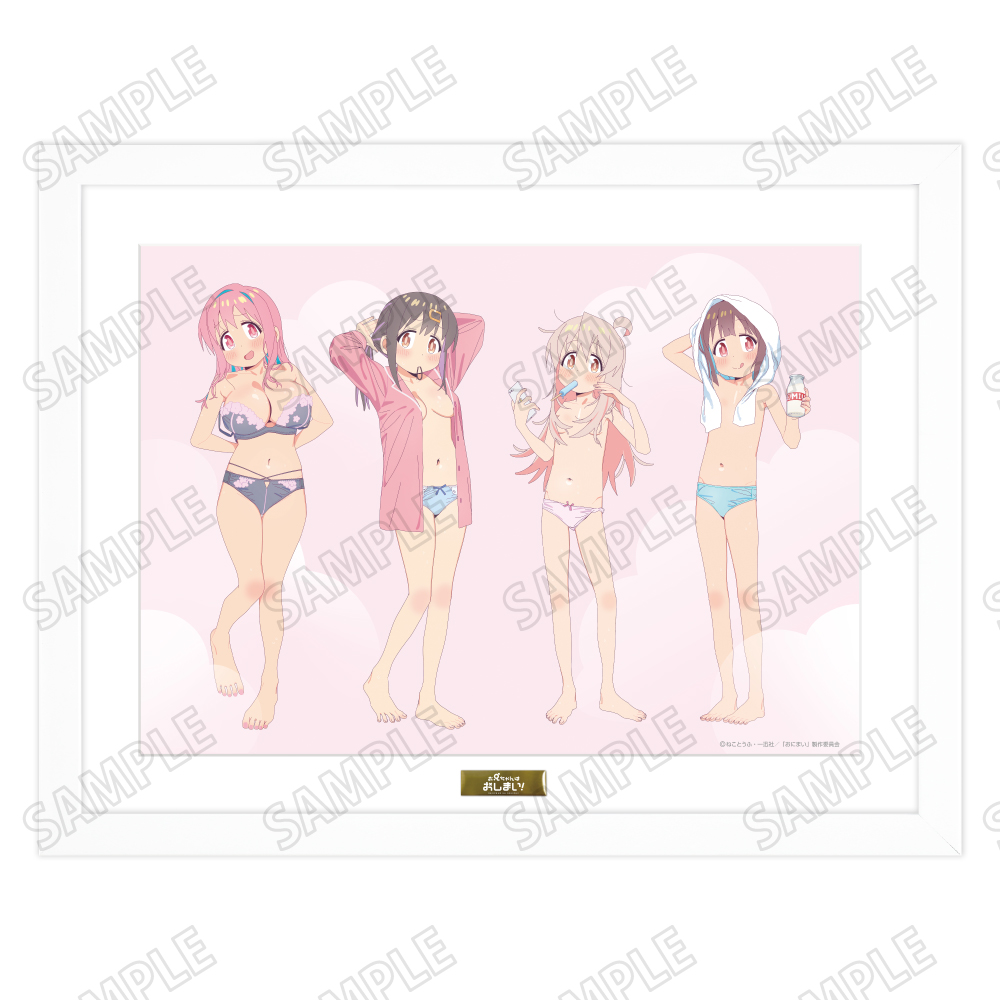 お兄ちゃんはおしまい!_描き下ろし複製原画【おふろあがりver.】