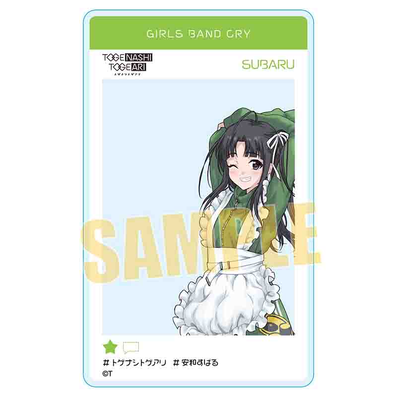 ガールズバンドクライ メイドver 特大アクリルスタンドセット トゲナシトゲアリ 酒井香澄描き下ろしイラスト使用！アニメ『ガールズバンドクライ