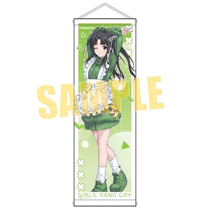 ガールズバンドクライ_スリムタペストリー 安和 すばる(ジャージ