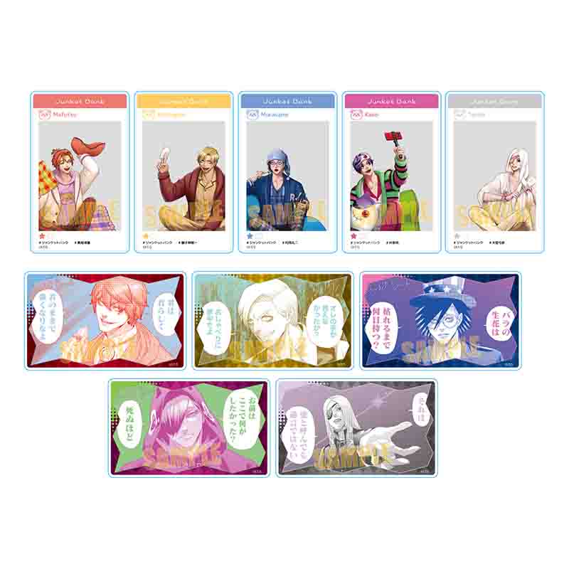 ジャンケットバンク アクリルヘアゴム 全9種コンプリート
