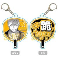 ジャンケットバンク_VIP専用うちわキーホルダー 獅子神 敬一 | ジャン