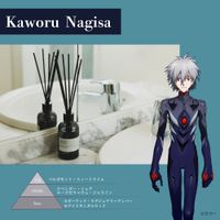 エヴァンゲリオン_ルームディフューザー 渚カヲル-シトラスウッド