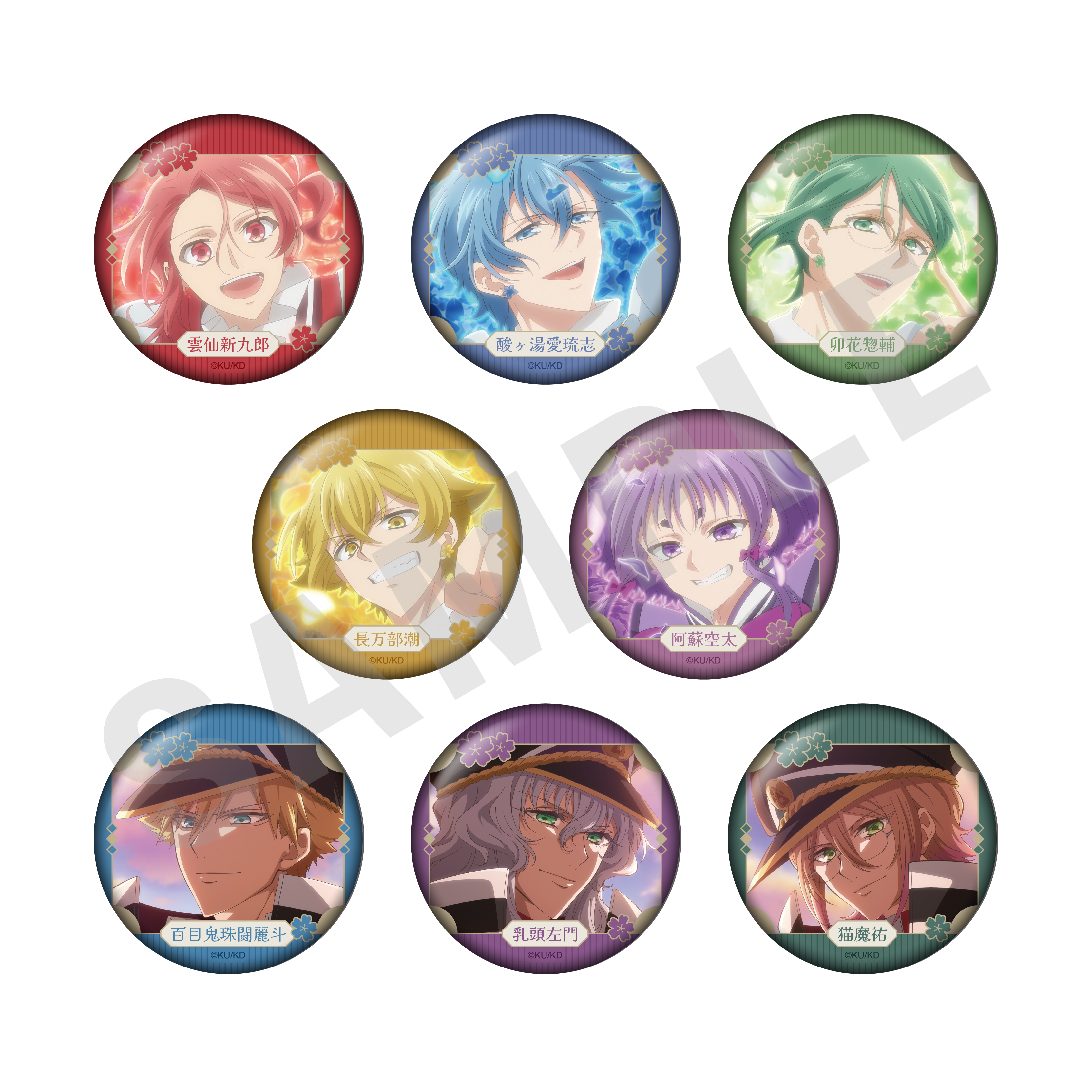 美男高校地球防衛部ハイカラ！_?favorite series? トレーディング缶バッジ（全8種）　【BOX／8個入り】