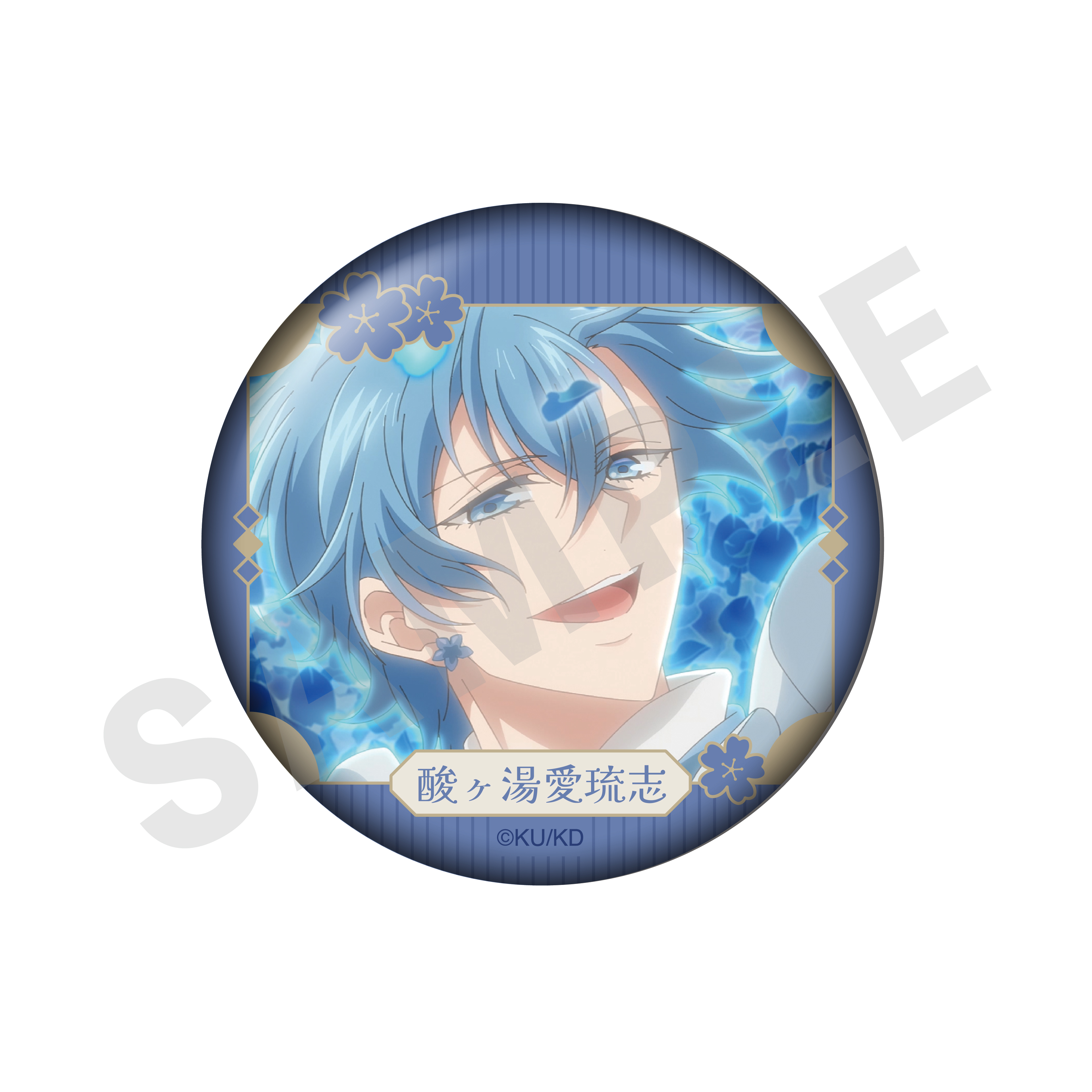 美男高校地球防衛部　缶バッジ　まとめ売り 美男高校地球防衛部ETERNAL LOVE！ だけ缶 箱根有基だけ