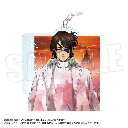 進撃の巨人_BIGアクリルキーホルダー Reflect Memories Ver