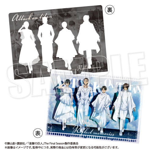 進撃の巨人_A4クリアファイル Reflect Memories Ver. 集合