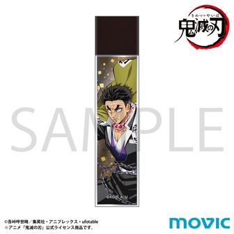 鬼滅の刃_箔押し缶バッジ Vol.2 冨岡義勇 | 公式グッズ・公式