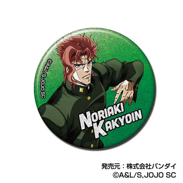 ジョジョの奇妙な冒険 スターダストクルセイダース_グリッター