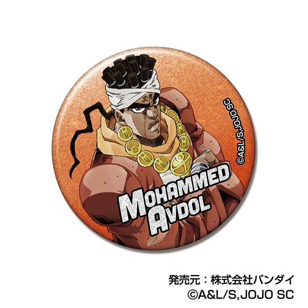 ジョジョの奇妙な冒険 スターダストクルセイダース_グリッター
