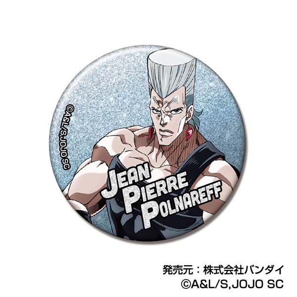 ジョジョの奇妙な冒険 スターダストクルセイダース_グリッター