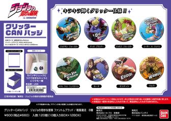 ジョジョの奇妙な冒険 グッズセット　まとめ売り 商品説明必ず読んでください！ GOODS | 「ジョジョの奇妙な冒険」公式ポータルサイト
