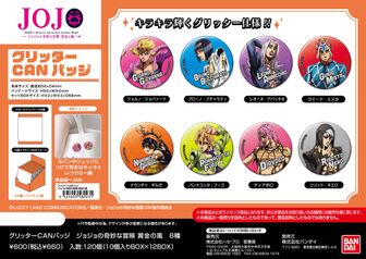 ジョジョの奇妙な冒険 | 公式グッズ・公式ライセンス商品専門