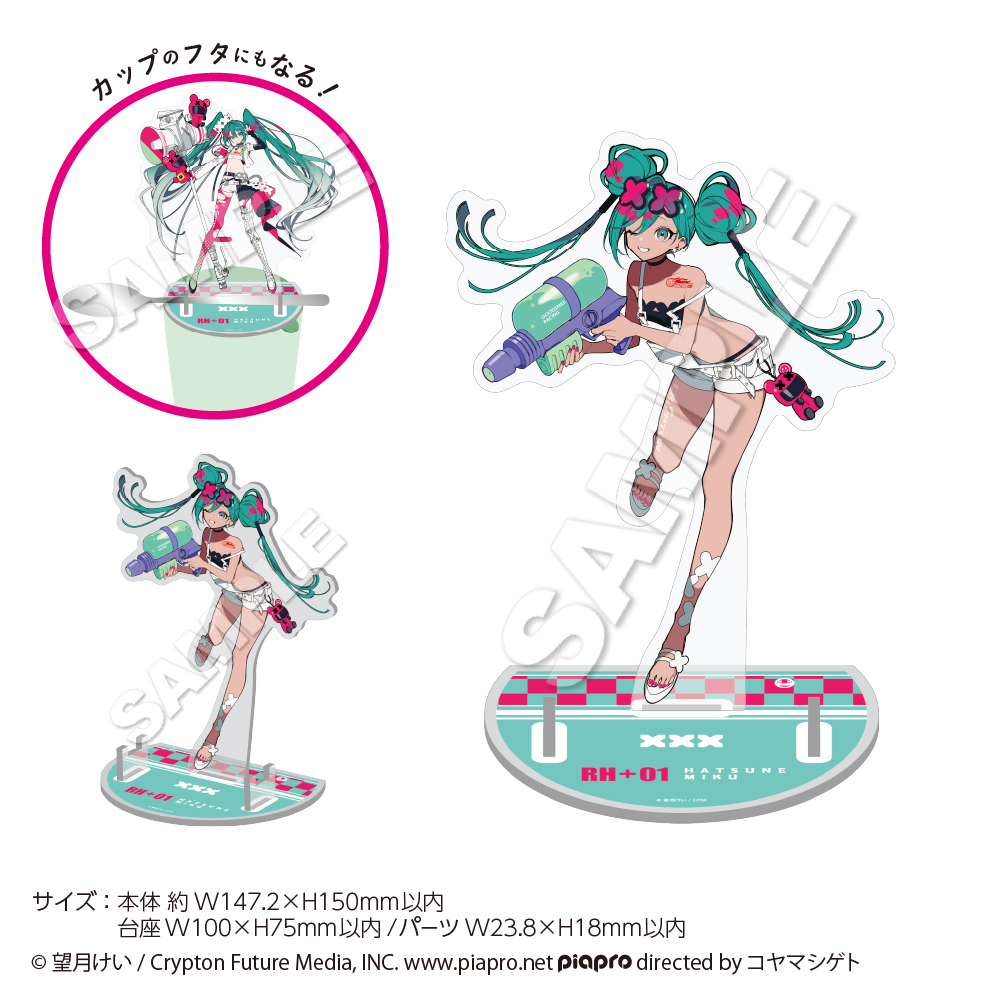 レーシングミク2025Ver._カトラリースタンド C