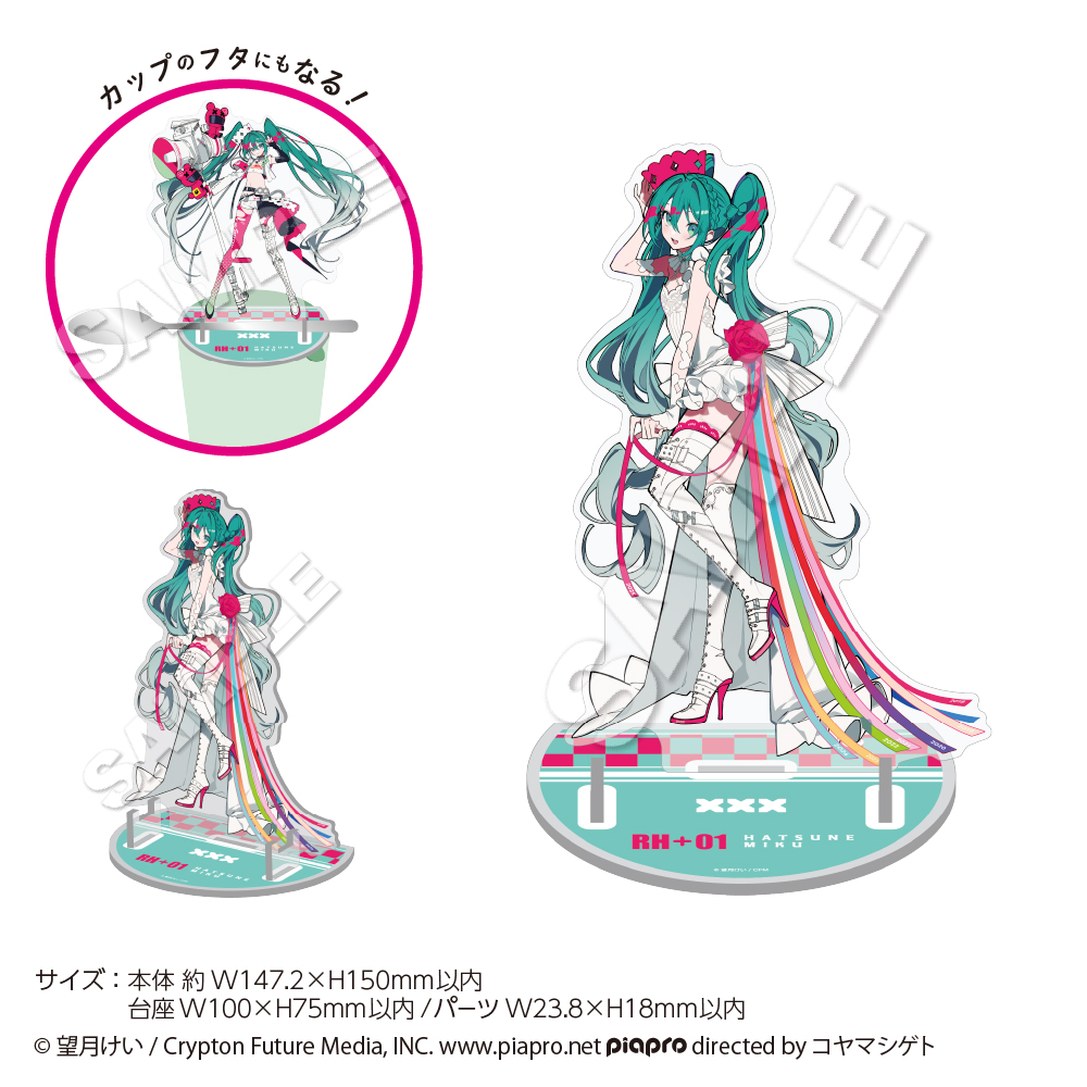 レーシングミク2025Ver._カトラリースタンド D