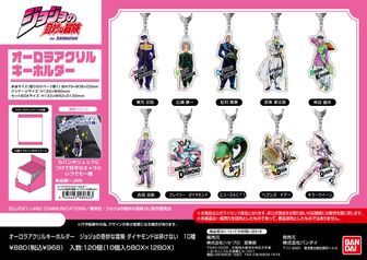 ジョジョの奇妙な冒険 グッズセット　まとめ売り 商品説明必ず読んでください！ GOODS | 「ジョジョの奇妙な冒険」公式ポータルサイト