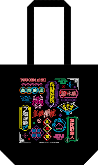 桃源暗鬼_レザーバッジ(丸形) MK 桃華月詠 | 公式グッズ・公式