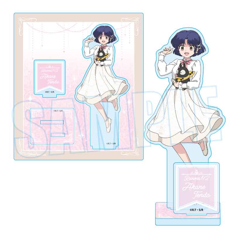 らんま1/2_アクリルスタンド 天道 あかね(ぬいぐるみといっしょ)
