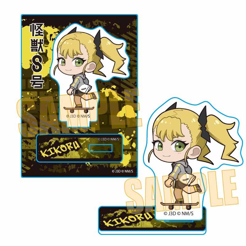 怪獣8号_ミニスタンド 四ノ宮 キコル スケーターver. | 公式グッズ