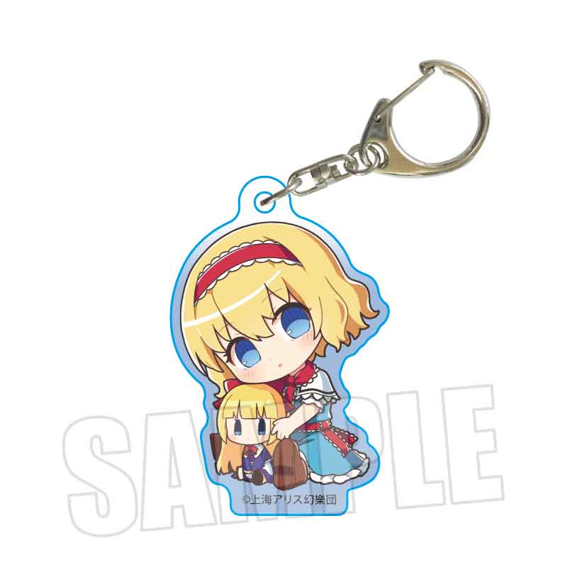 東方Project_ぎゅぎゅっとアクリルキーホルダー Part2 アリス・マーガトロイド