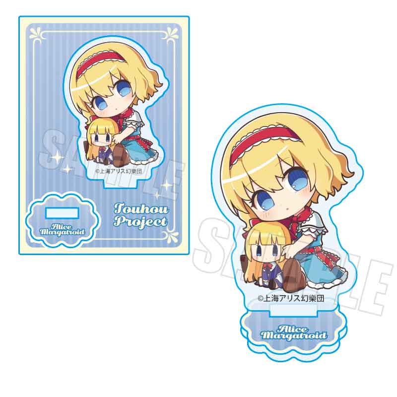 東方Project_ぎゅぎゅっとミニスタンド Part2 アリス・マーガトロイド