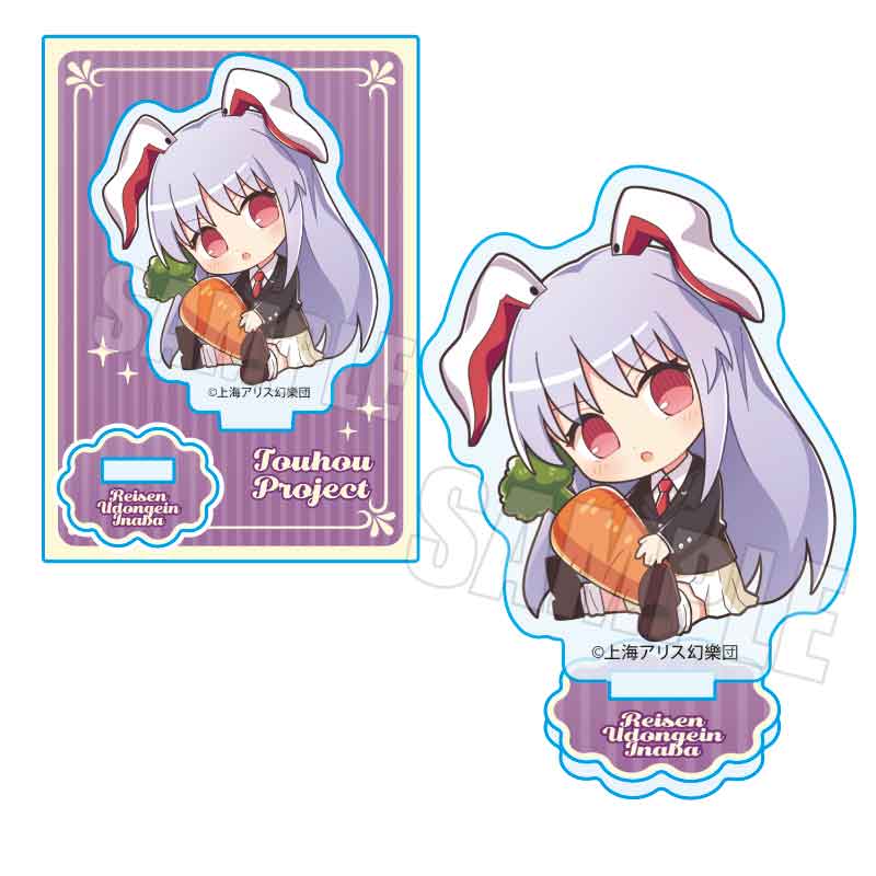 東方Project_ぎゅぎゅっとミニスタンド Part2 鈴仙・優曇華院・イナバ