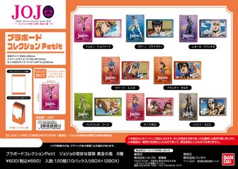 ジョジョの奇妙な冒険 | 公式グッズ・公式ライセンス商品専門