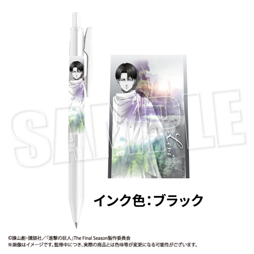 進撃の巨人_サラサクリップ0.5ジェルボールペン Reflect Memories Ver. リヴァイ
