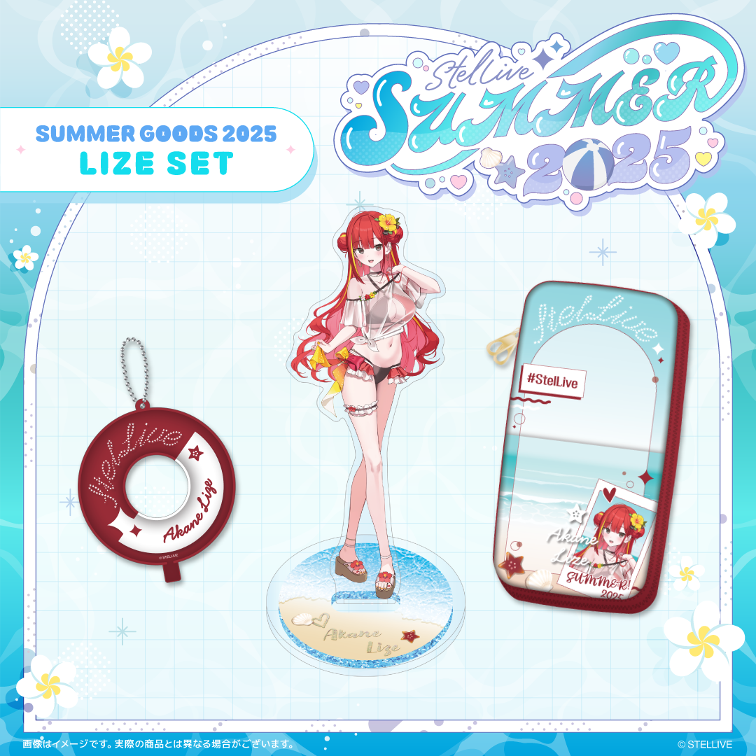 Summer pockets 5周年記念メダルセット Summer Pockets 5周年記念メダルセット Summer Pockets 5周年