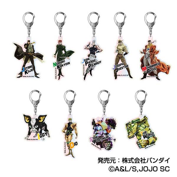 ジョジョの奇妙な冒険3部〜7部 キーホルダー Amazon.co.jp: ジョジョの奇妙な冒険 空条承太郎 キーホルダー