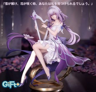 崩壊スターレイル グィネヴィア SpiritDemon EXフィギュアスタチュー 崩壊スターレイル グィネヴィア SpiritDemon EXフィギュアスタチュー