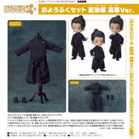 呪術廻戦_ねんどろいどどーる おようふくセット 夏油傑 高専Ver