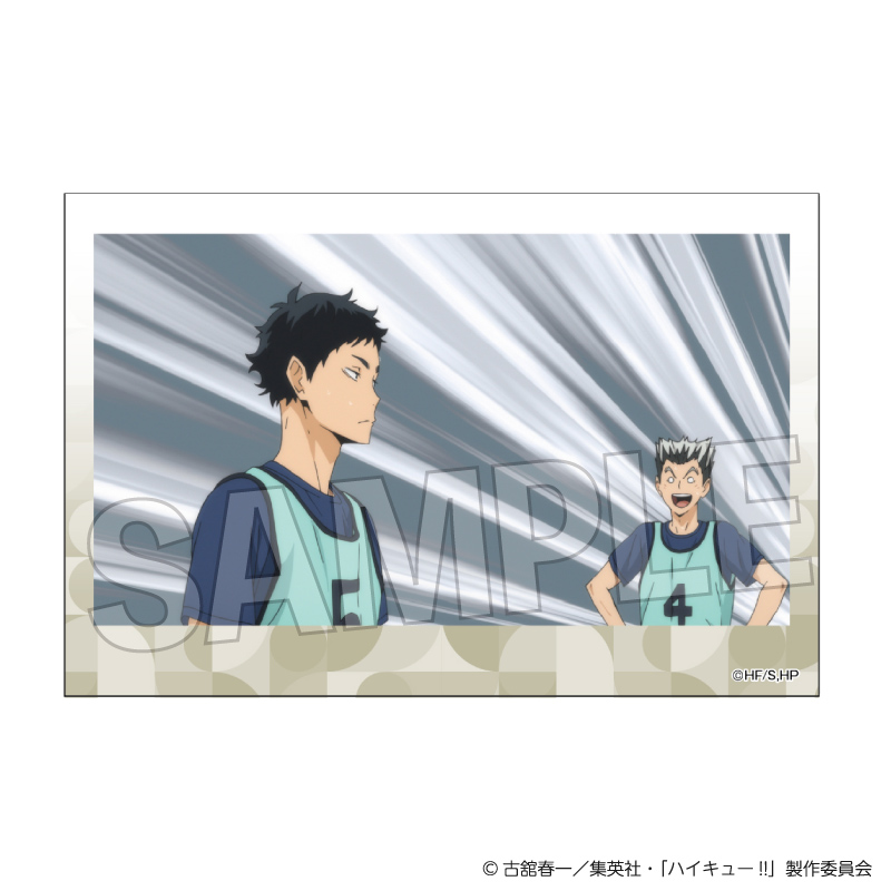 ハイキュー!!_積み積みブロック vol.8　11