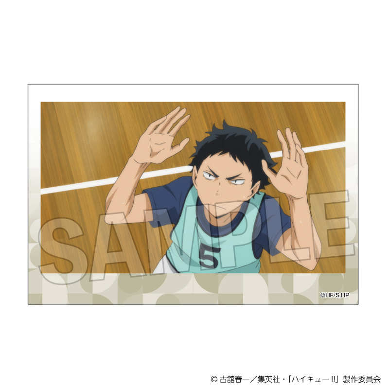 ハイキュー!!_積み積みブロック vol.8　12