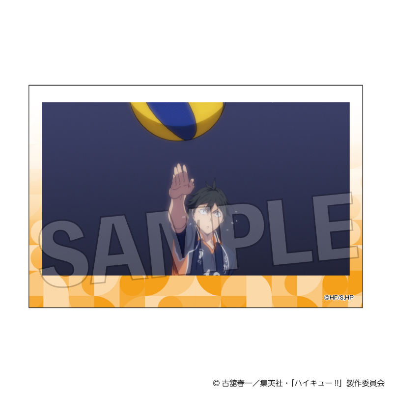 ハイキュー!!_積み積みブロック vol.8　16