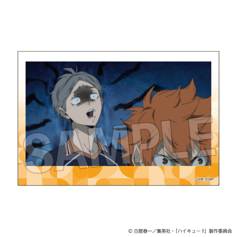 ハイキュー!!_積み積みブロック vol.8　21